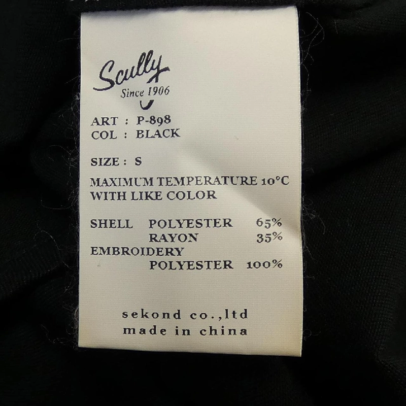 Áo sơ mi SCULLY - Hàng hiệu Authentic 900032