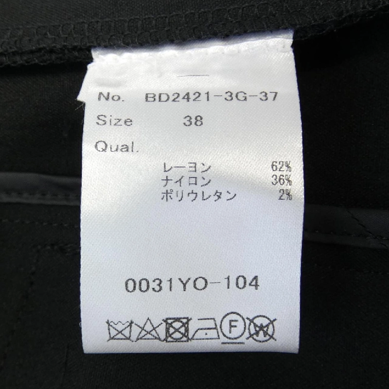 【Mã giảm giá】BORDERS at BALCONY Quần 653976