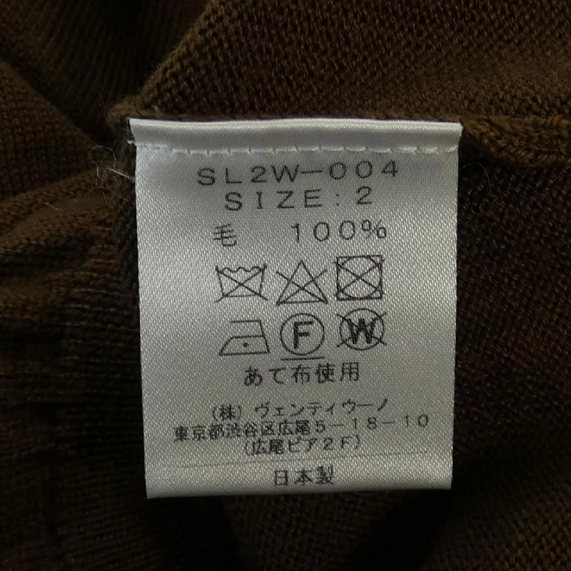 SLOANE Cardigan - Hàng hiệu Authentic 903408