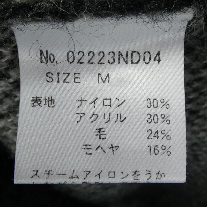 HYSTERIC GLAMOUR 02223ND04 Áo khoác cardigan - Hàng hiệu Chính hãng 896331