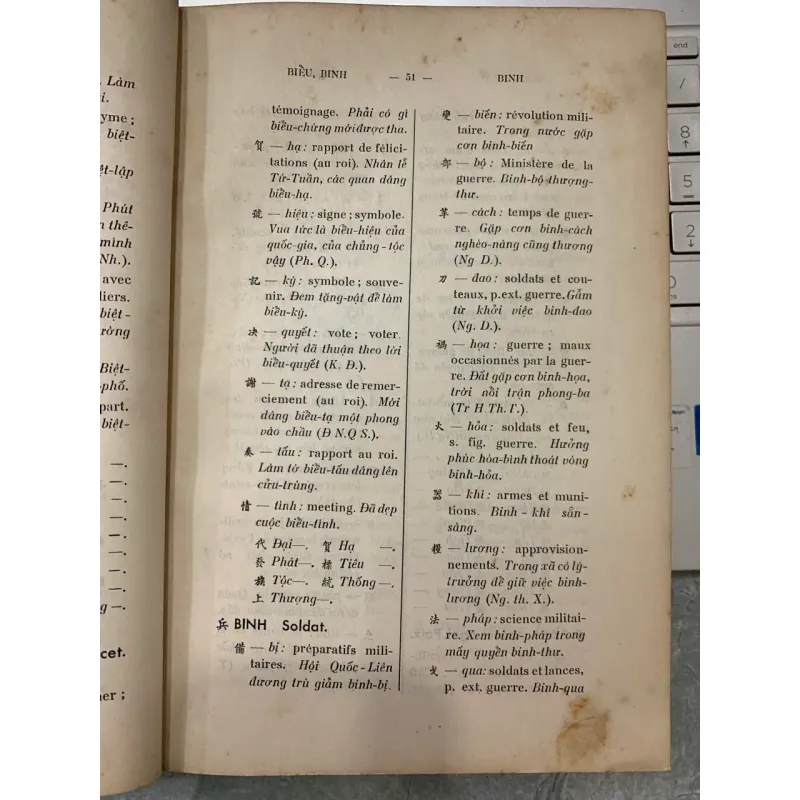 HÁN VIỆT THÀNH NGỮ - BỬU CÂN 737288