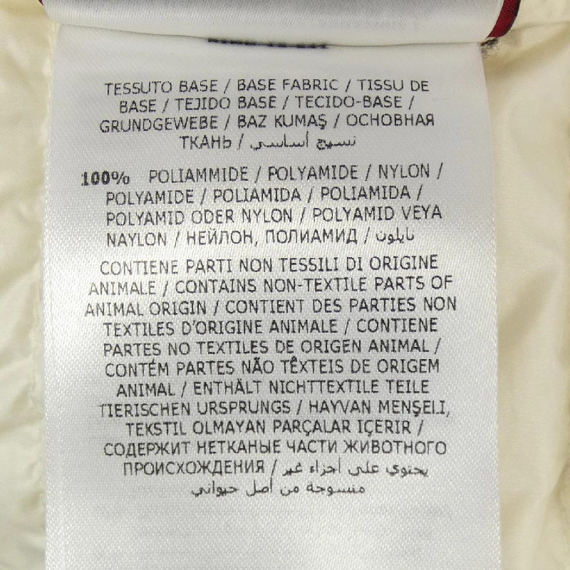 MONCLER GAMMEROUGE JASMIN Áo khoác lông - Hàng hiệu Authentic 823571