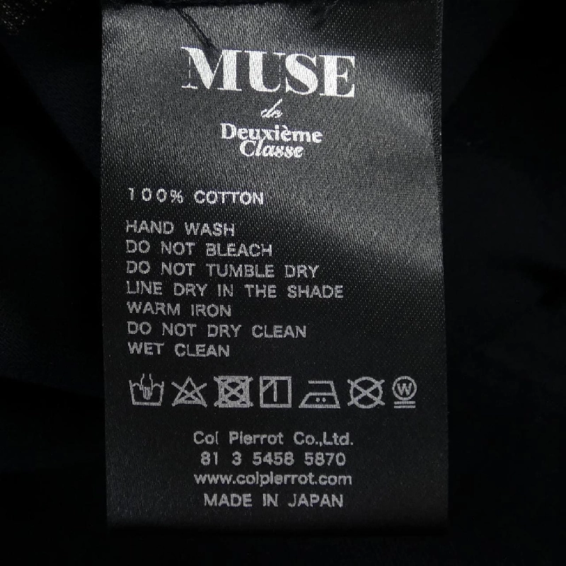 【Mã giảm giá】Quần Col Pierrot 652618