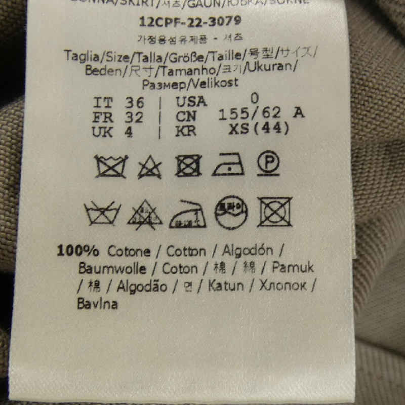 FENDI FQ7439 AM34 Váy - Hàng hiệu Chính hãng 813309