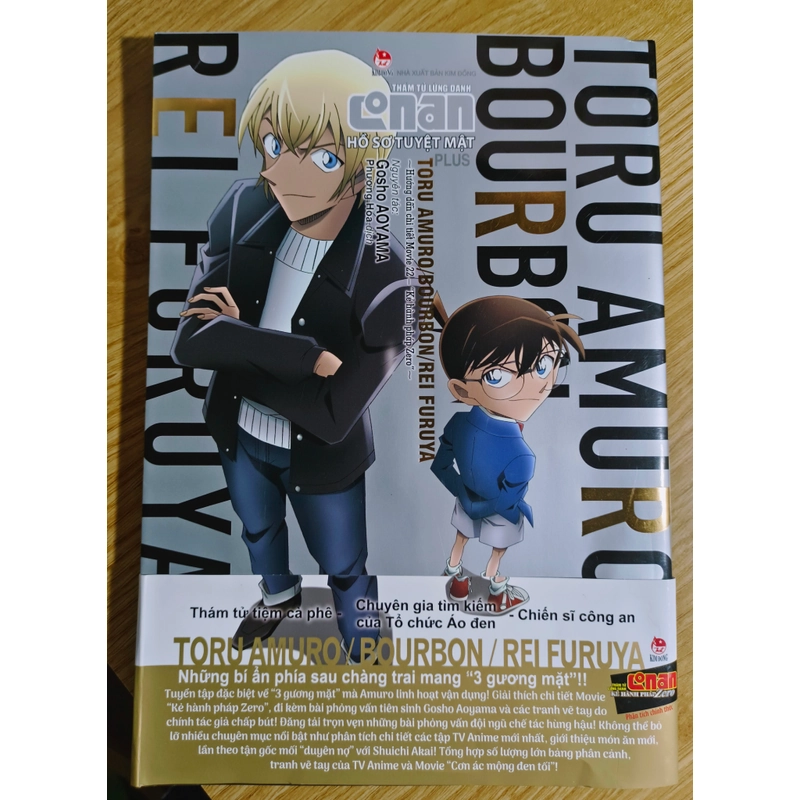 Hồ Sơ Tuyệt Mật Furuya Rei/ Bourbon/ Amuro - Conan 460622