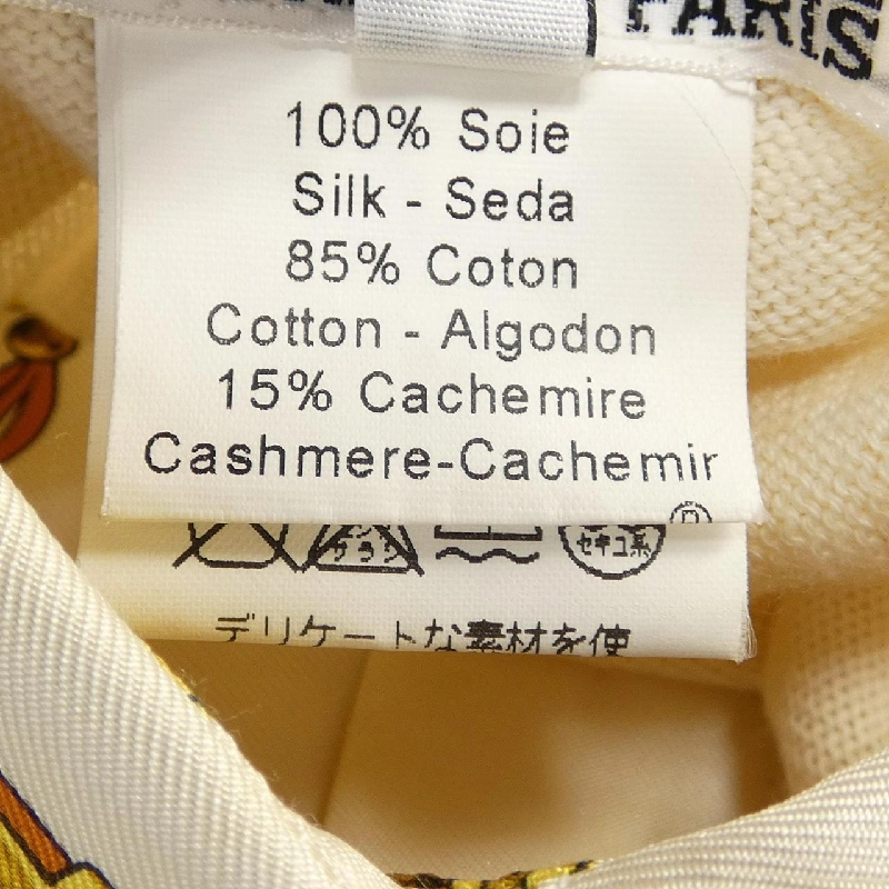 HERMES PARURES DES SABLES Top - Hàng hiệu Chính hãng 822683