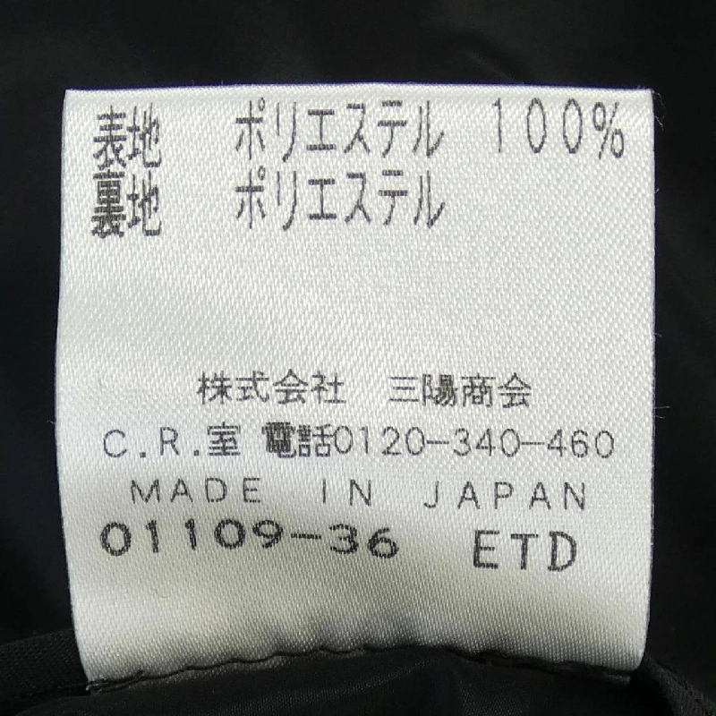 EPOCA Jacket - Hàng hiệu Authentic 810347