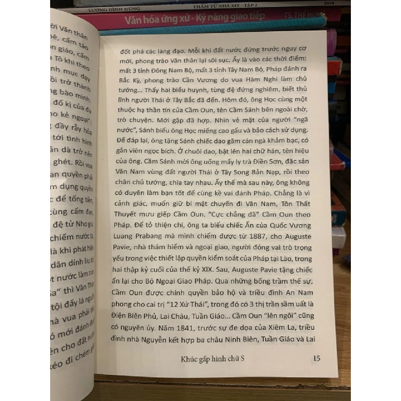 Khúc gấp hình chữ S -Trọng Khang 786097