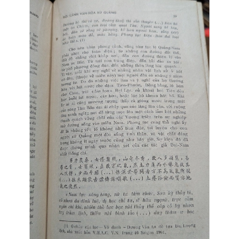 Huỳnh Thúc Kháng con người và thơ văn - Nguyễn Q.Thắng 1020006