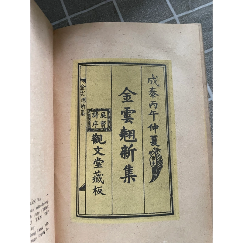 Truyện Kiều _ Nguyễn Du _ 1976; Nguyễn thạch Giang khảo đính và chú thích 333761