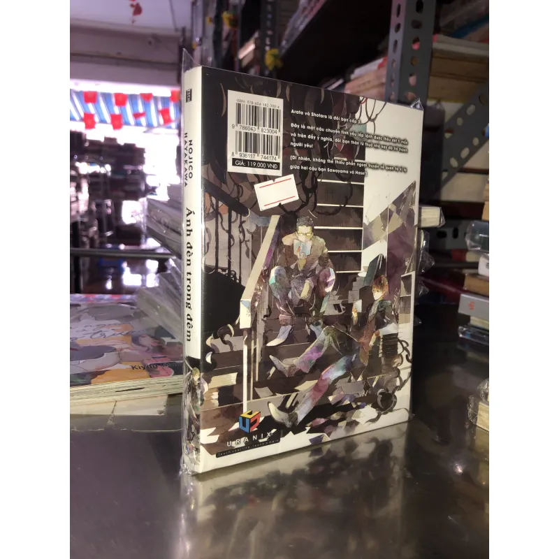 Ánh đèn trong đêm - Nojico Hayakawa 1019475