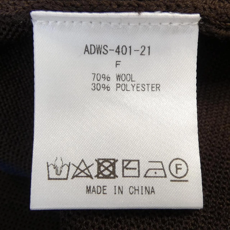 Chân váy ADAWAS 647411