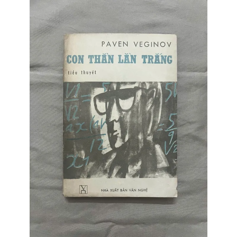 CON THẰN LẰN TRẮNG - Paven Veginov 992768