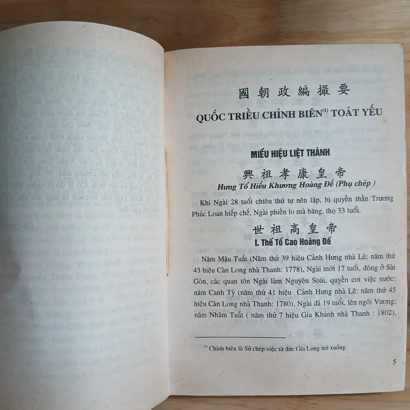 Quốc Sử Quán Triều Nguyễn - Quốc Triều Chính Biên Toát Yếu (Cao Xuân Dục chủ biên) 558917