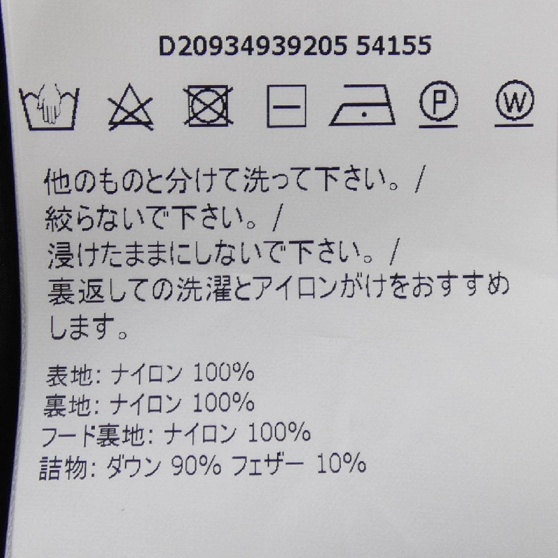 MONCLER GRIVE Áo khoác lông - Hàng hiệu Chính hãng 815851