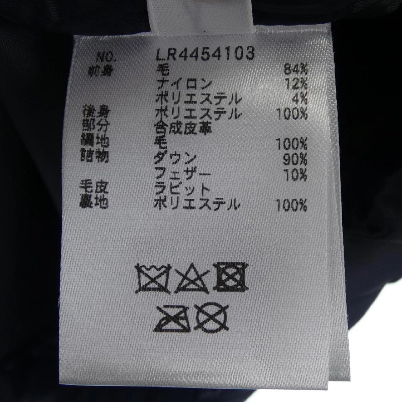 Blancvert áo khoác lông vũ 632355