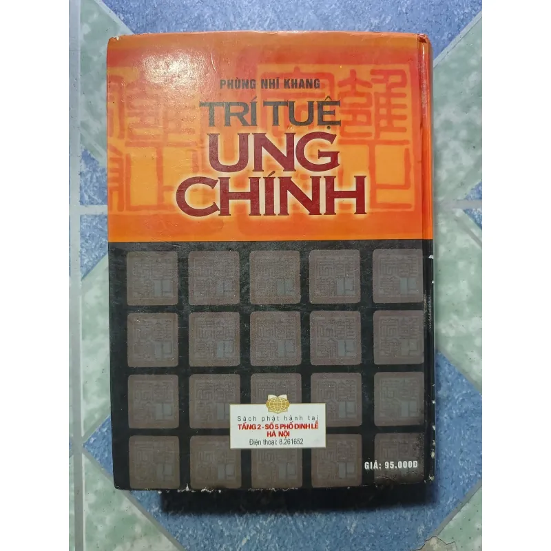 Trí tuệ Ung Chính - Phùng Nhĩ Khang 1011161