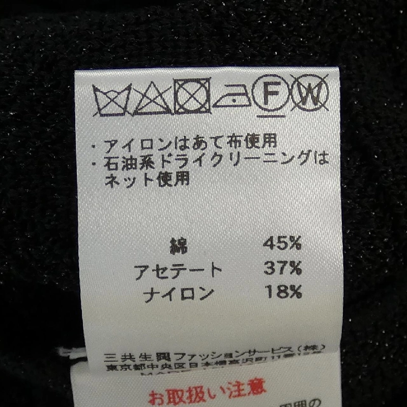 Thời trang LEONARD FASHION - Áo khoác 633621