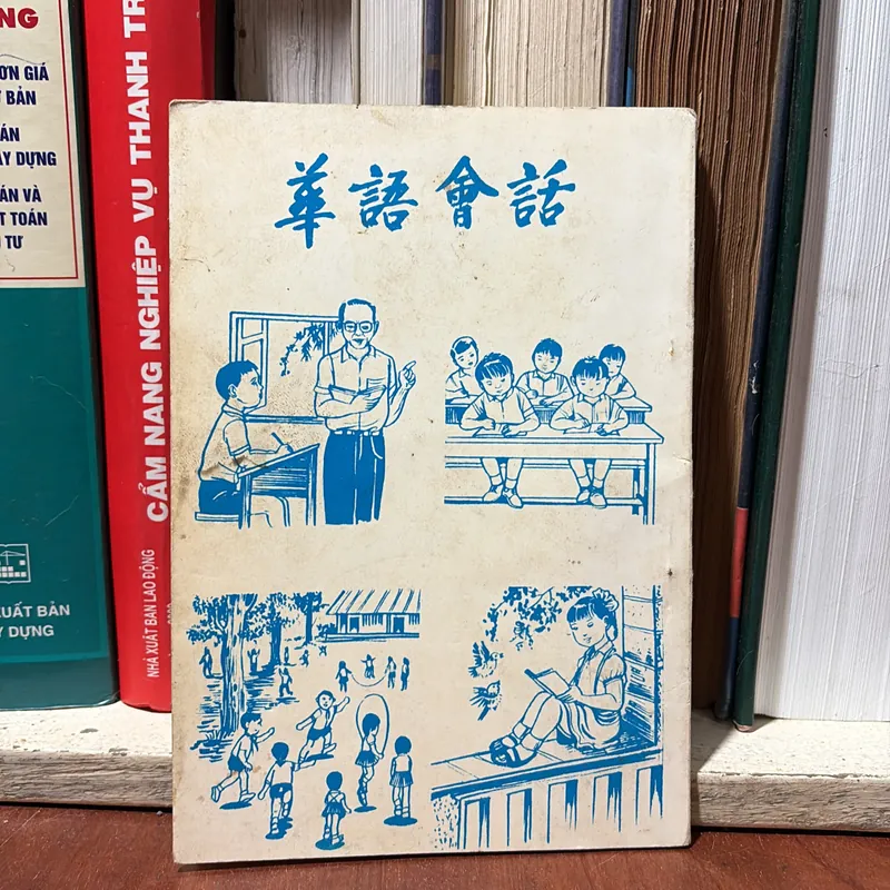 II Sách Học Tiếng Trung: Tự Học Hoa Ngữ Vỡ Lòng - Việt Hưng - 1995 706701