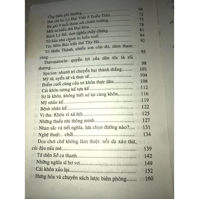 Những cái răng khôn người xưa-Lam Giang Nguyễn Quang Trứ 970500