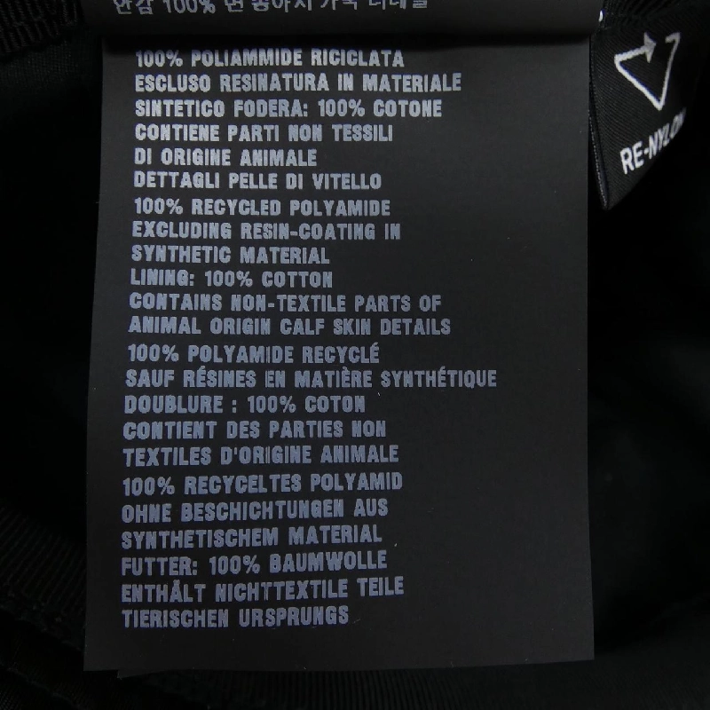 Mũ PRADA với logo hình tam giác 1HC137 2DMI - Hàng hiệu Chính hãng 833112