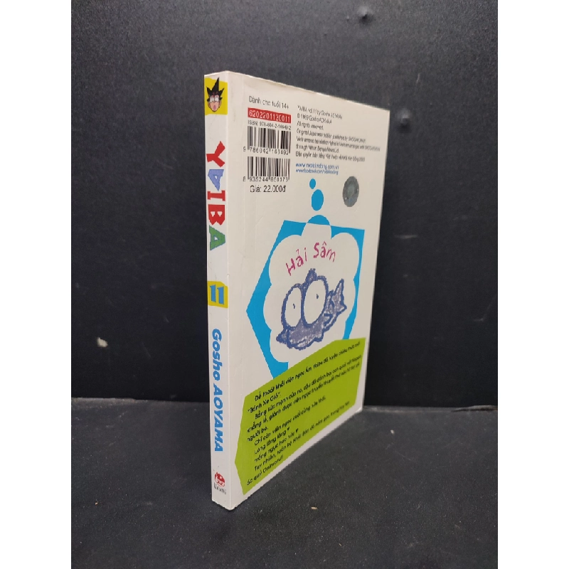 Yaiba tâp 11 Gosho AOYAMA mới 90% bẩn nhẹ 2020 SBMQ7-1506 356465