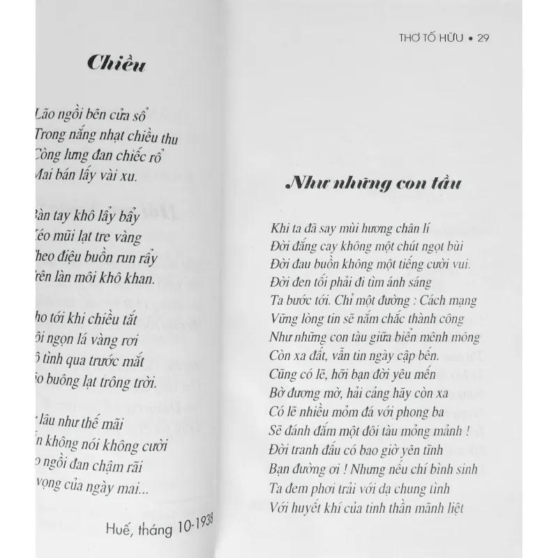 Thơ Tố Hữu (Thi ca Việt Nam chọn lọc) 757080