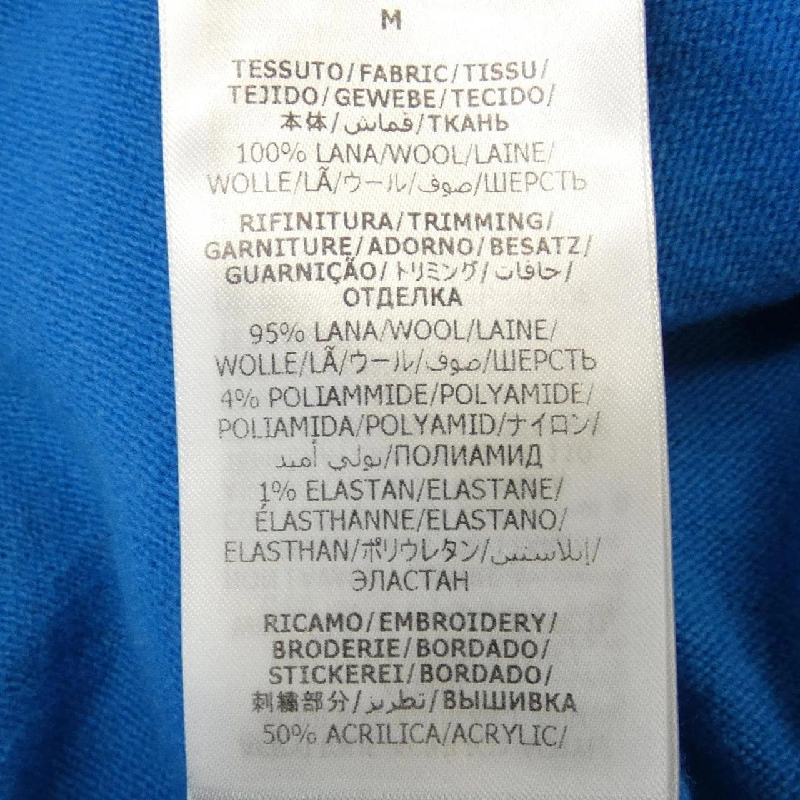 Gucci GUCCI ADIDAS 723370 XKCU9 Áo len 629877