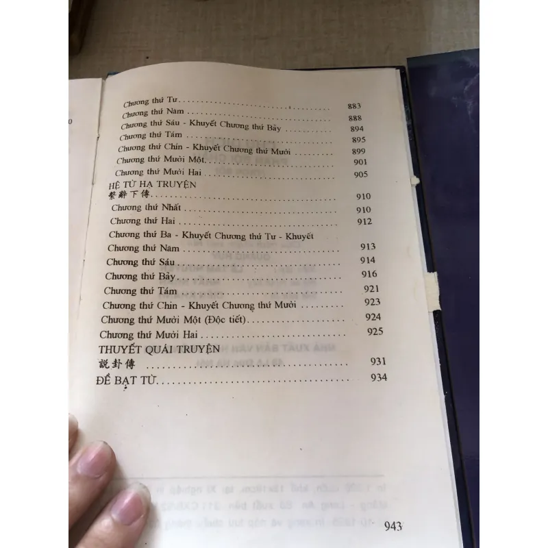 Chu dịch của Sào Nam và Phan Bội Châu 993511