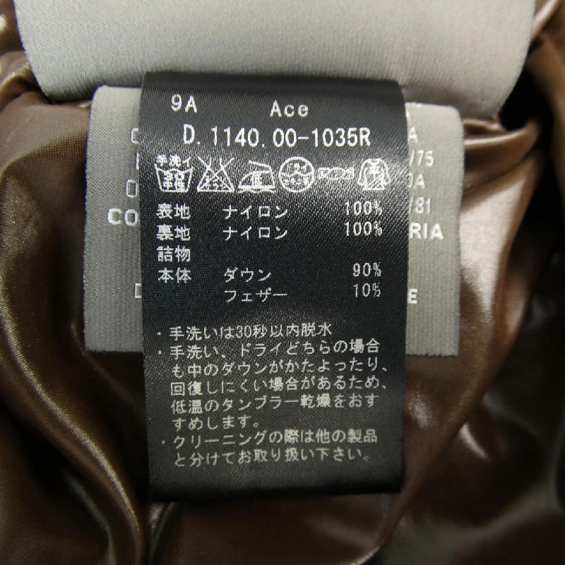 Duvetica DUVETICA Áo khoác lông 631035