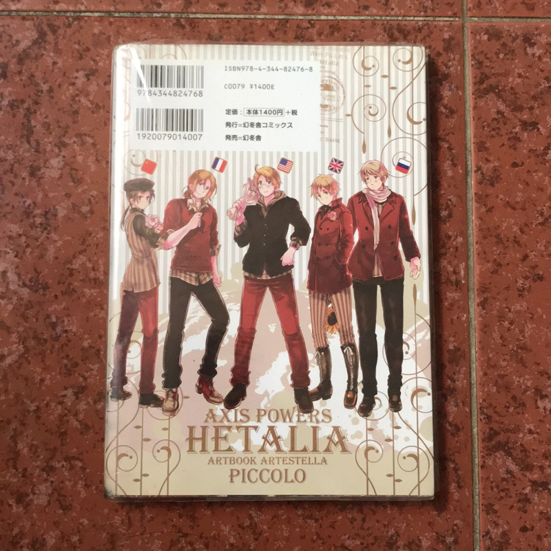 Artbook Hetalia Axis Power Artestella Piccolo 380966