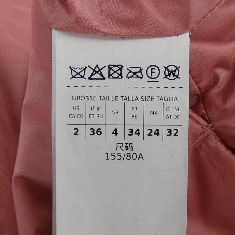 Max Mara 24194810746 CAMELUXE Áo khoác - Hàng hiệu Chính hãng 817327