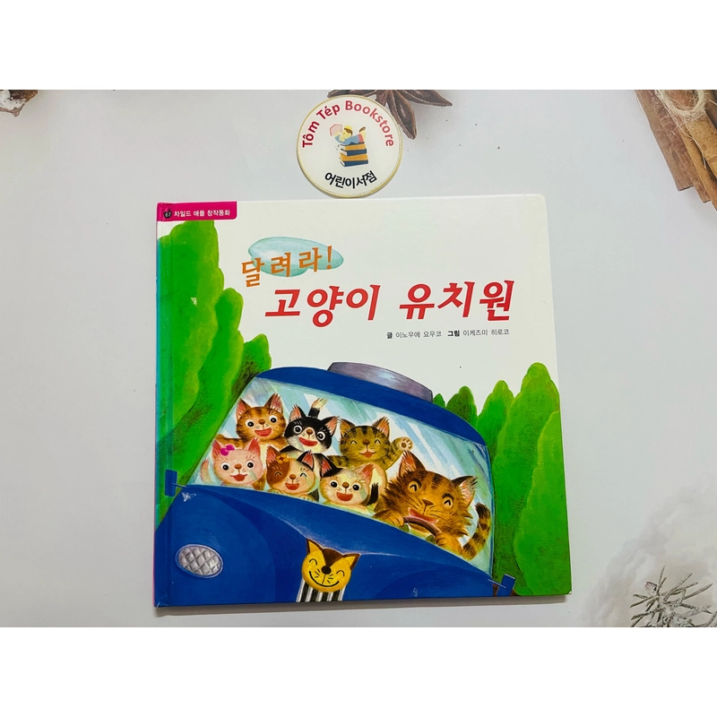 Ehon  bản tiếng Hàn 차일애플 창작동화- Child Apple 5 496883