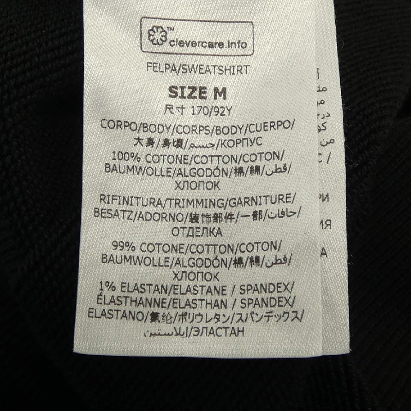 Áo khoác nỉ STELLA MCCARTNEY Sunshine Hoodie 631250