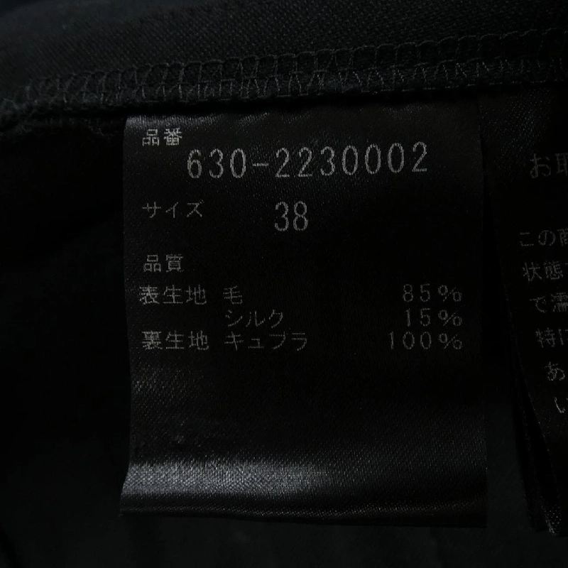 HAVEL Pants - Hàng hiệu Chính hãng 814479