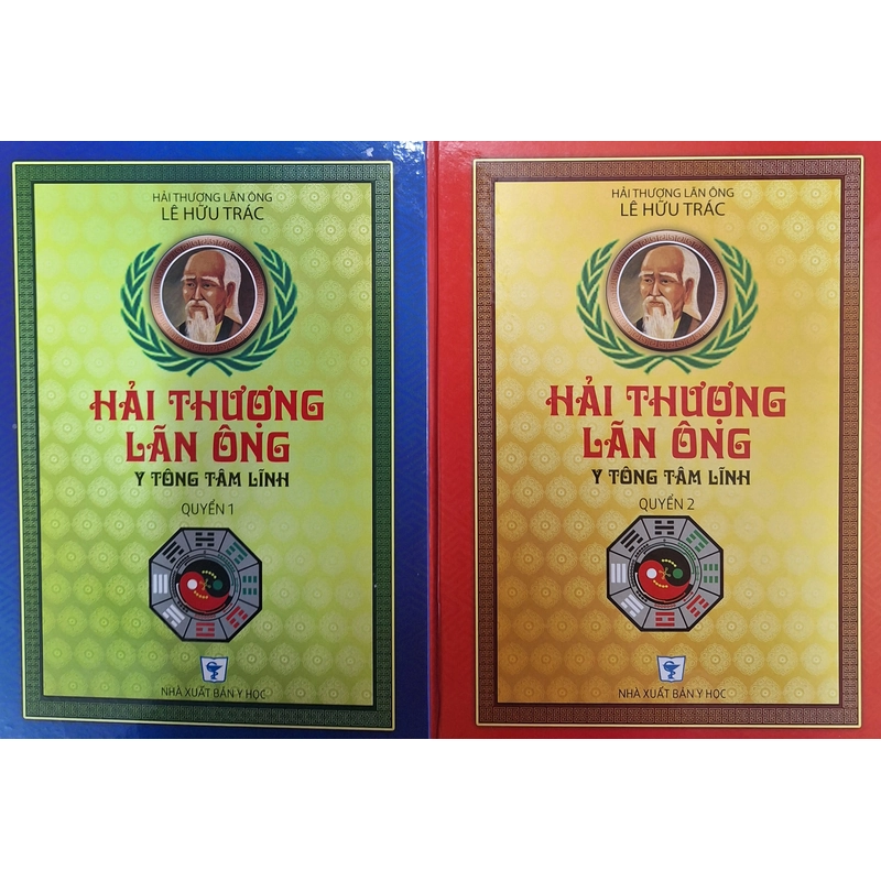 HẢI THƯỢNG LÃN ÔNG Y TÔN TÂM LĨNH Q1+Q2 460433