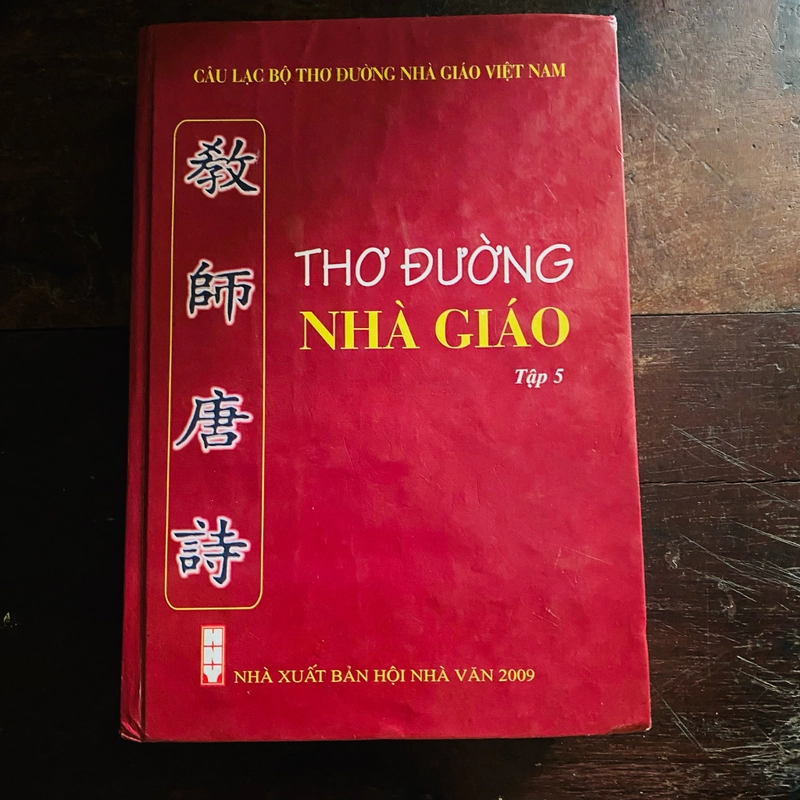 Thơ đường nhà giáo (tập 5, bìa cứng)  360748