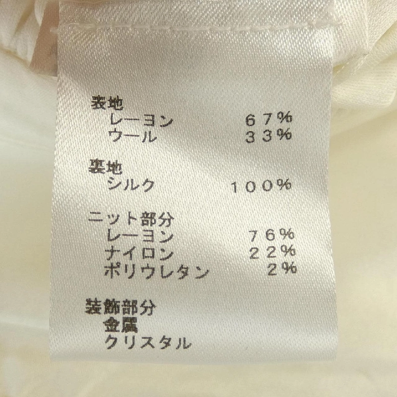 【Mã giảm giá】Louis Vuitton LOUIS VUITTON Áo 638581