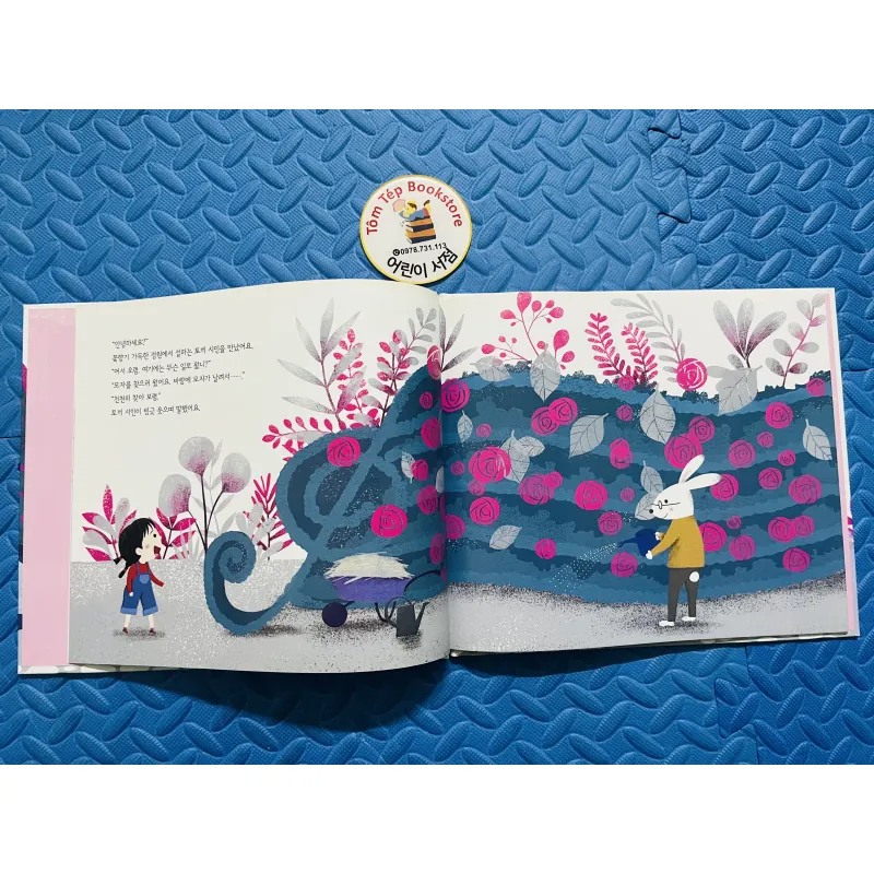 Set 7 한걸음 먼저 국어 (Bước đầu tiên- Quốc ngữ) 786488