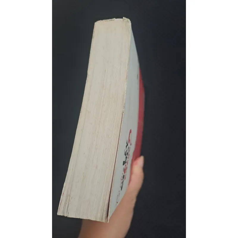 Có cần lấy chồng không? - Ức Cẩm 596225