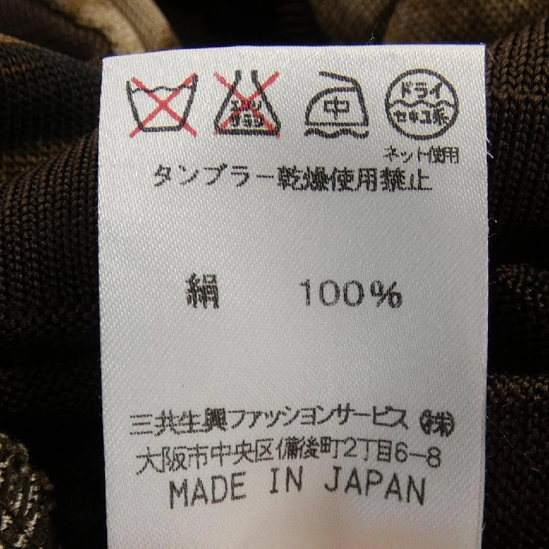 【Mã giảm giá】Thời trang Leonar LEONARD FASHION Áo khoác cardigan 641523