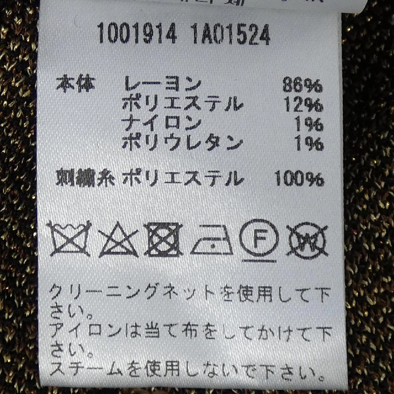 Quần VERSACE - Hàng hiệu Authentic 816790