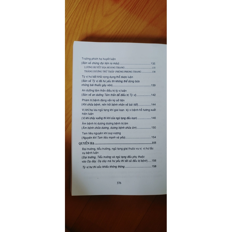 TỲ VỊ LUẬN  518412