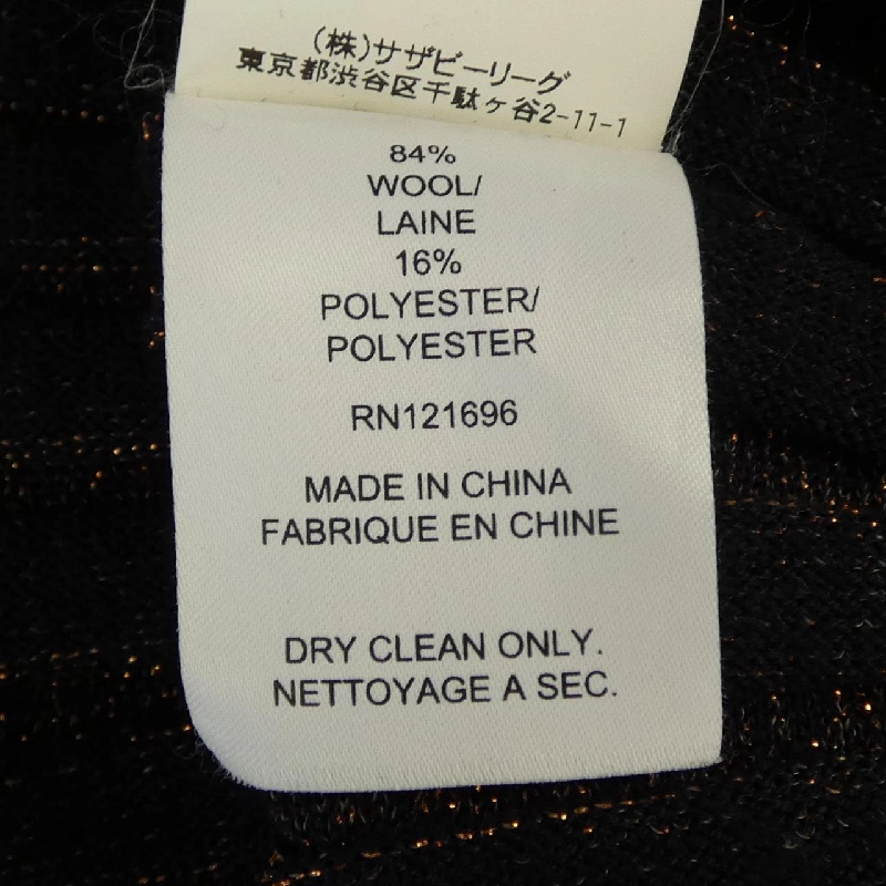 Chân váy DEMYLEE 647651