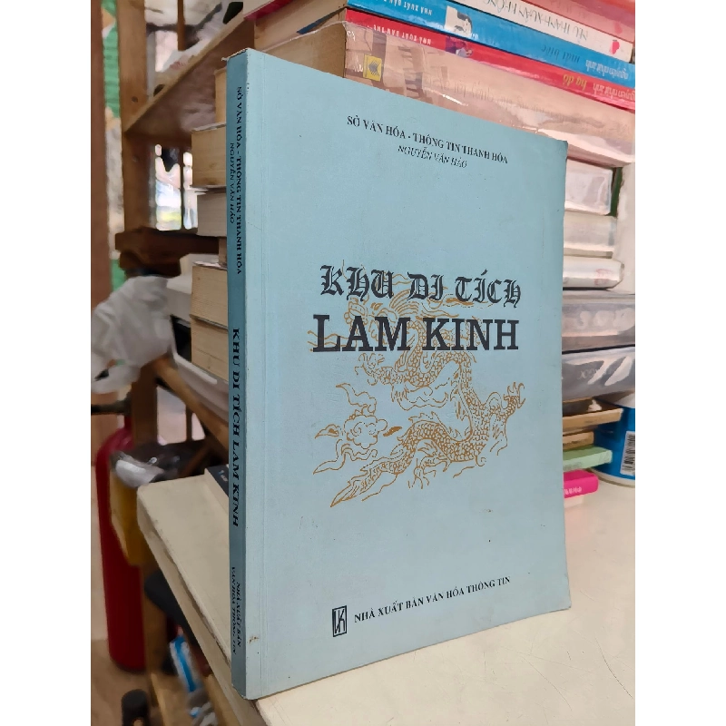 Khu di tích Lam Kinh - Nguyễn Văn Hảo 1006398