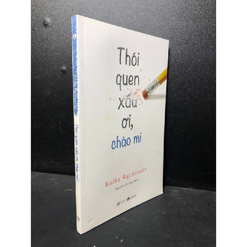[59K/kg] M1- Thói quen xấu ơi, chào mi 2019 Koike Ryunosuke mới 80% ố (kỹ năng) HCM2301 442342