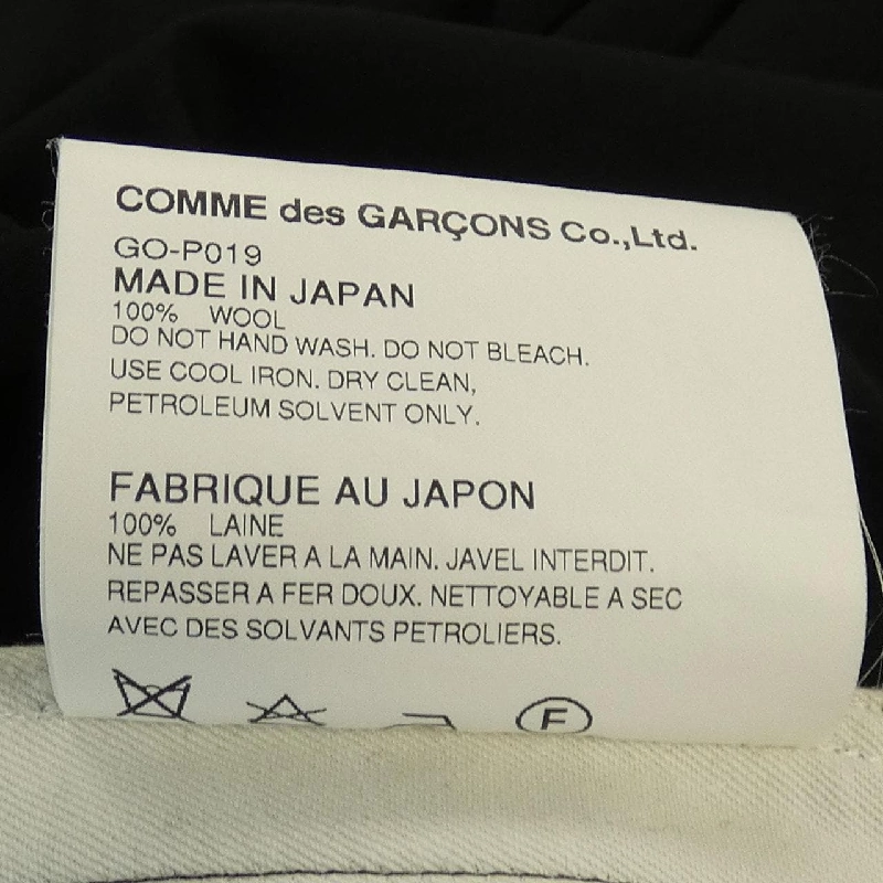 Quần COMME des GARCONS GO-P019 648071