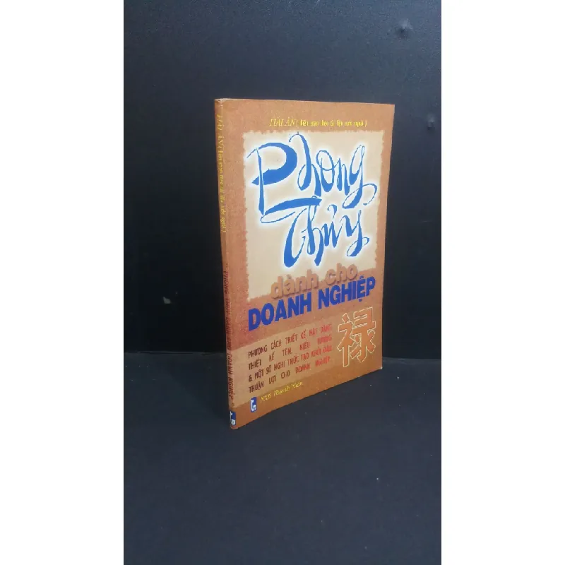 [Sách Cũ SCGR] Phong thủy dành cho doanh nghiệp mới 80% bẩn bìa, ố nhẹ, có chữ ký 1999 HCM0412 Hải Ân TÂM LINH - TÔN GIÁO - THIỀN 678605