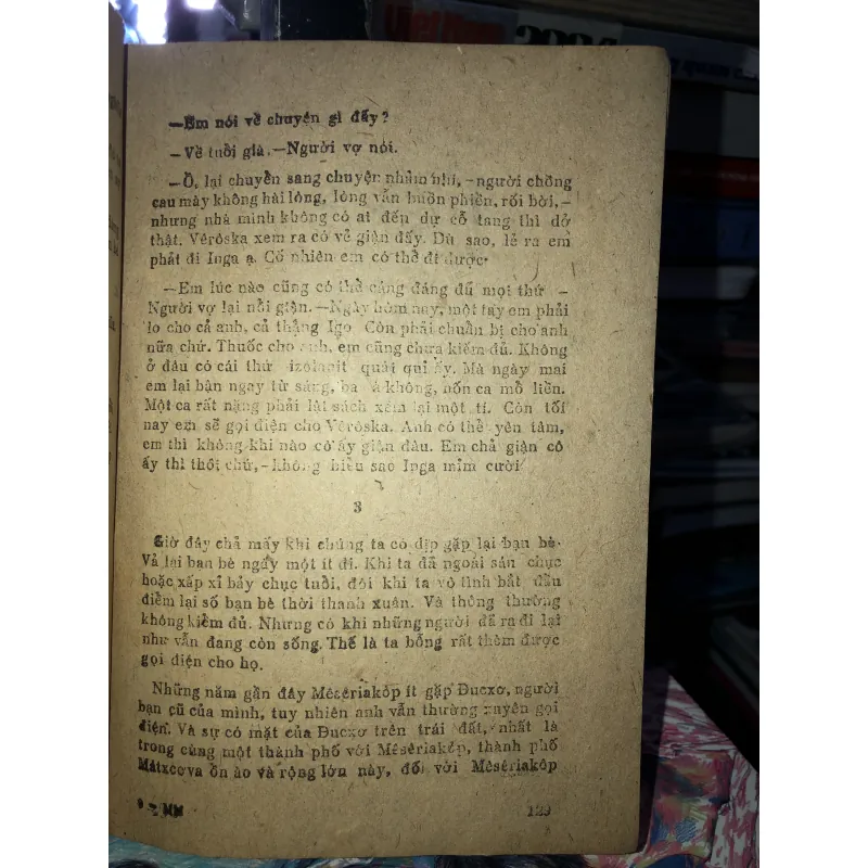 Mê muội - Paven Nilin  970810