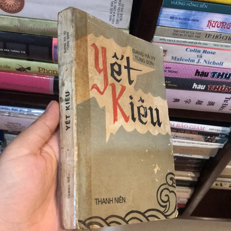 YẾT KIÊU (XB1982) 514565